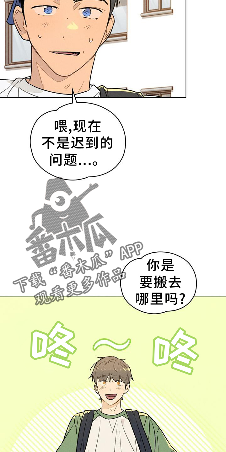 第29章：出现1