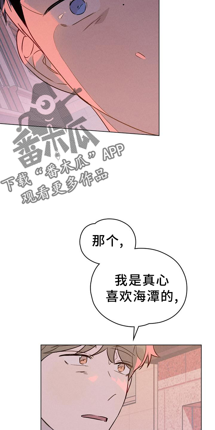 第33章：摊牌1