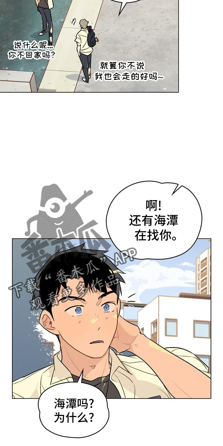 第27章：证明3