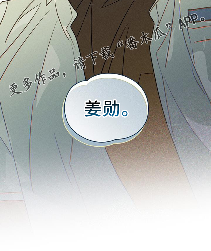 第25章：看破3