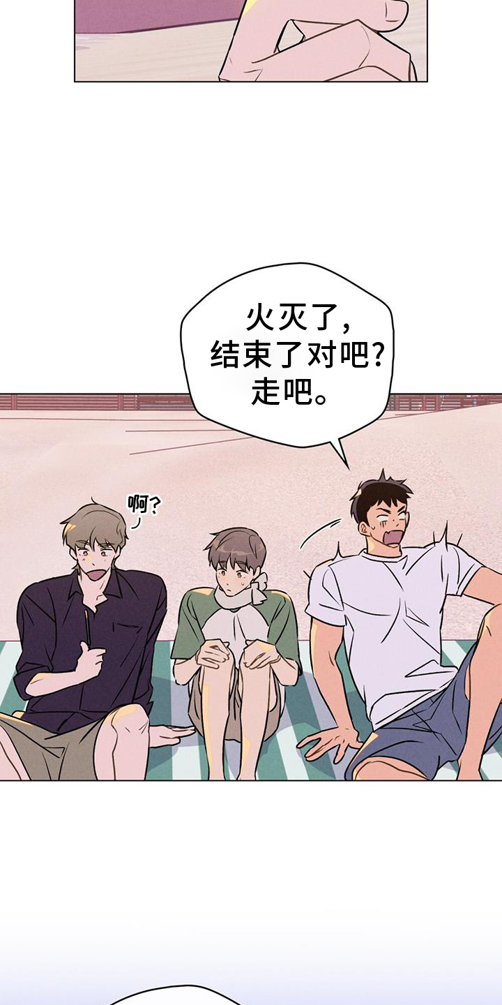 第32章：真心话0