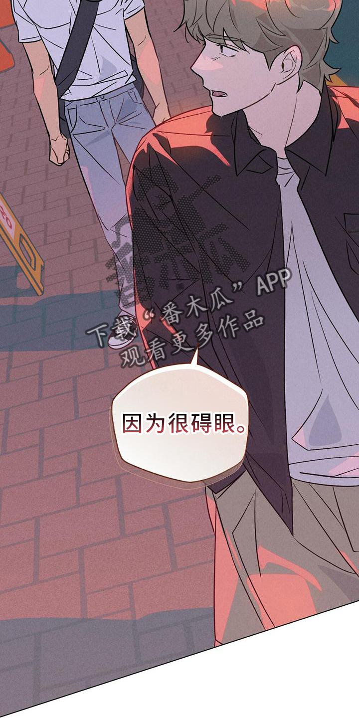 第33章：摊牌3