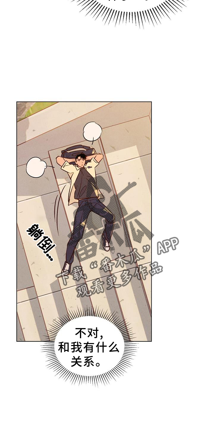 第21章：投篮3