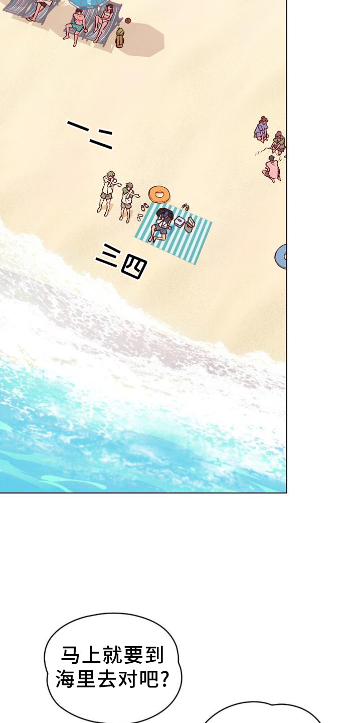 第30章：溺水4