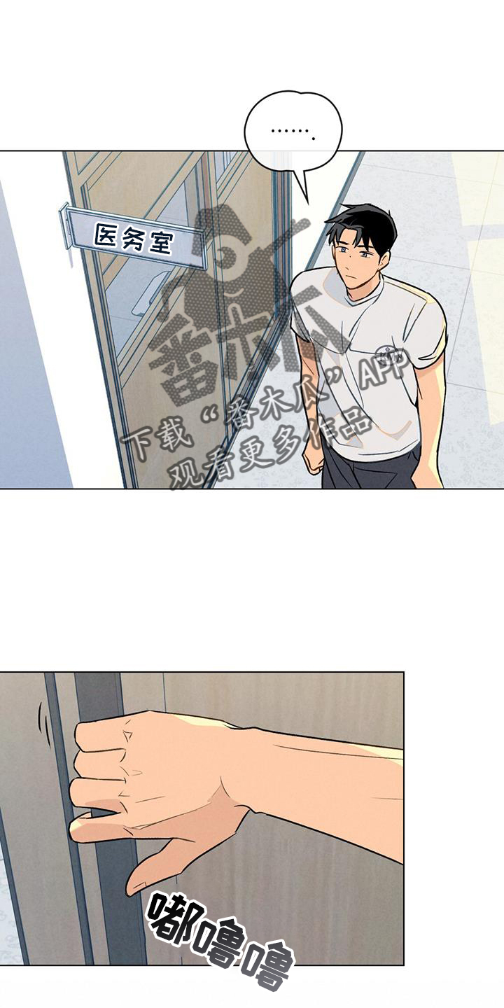 第25章：看破3