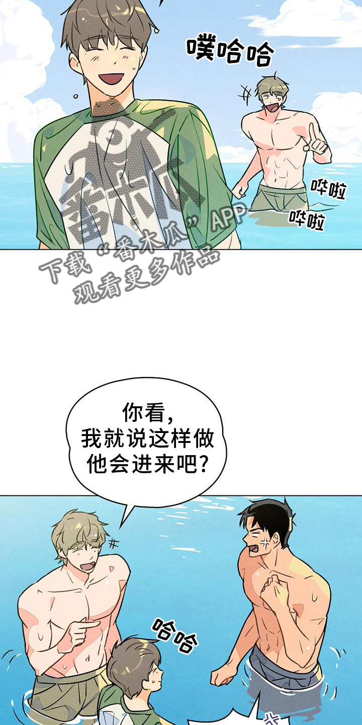 第31章：认真3
