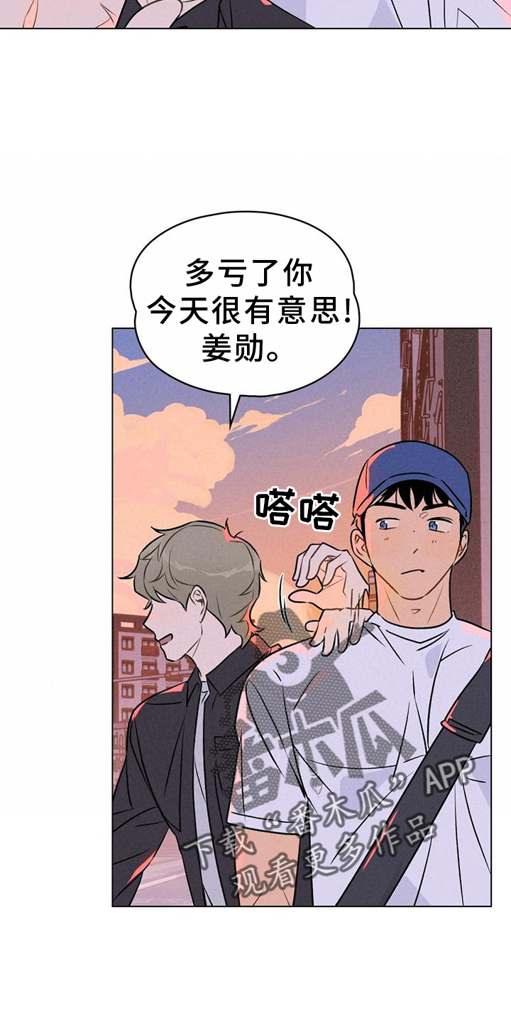 第33章：摊牌3