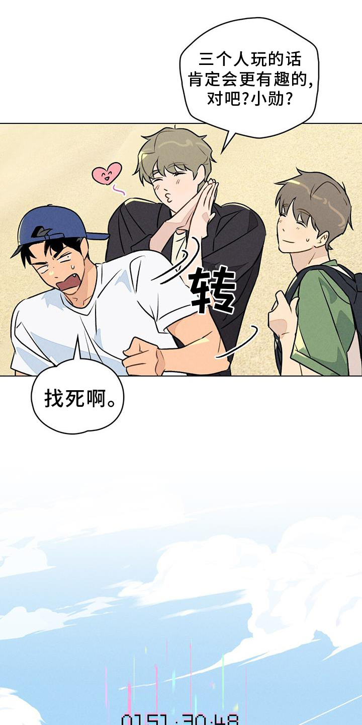 第30章：溺水2