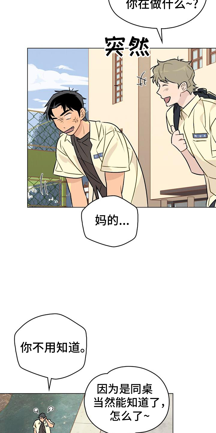 第27章：证明2