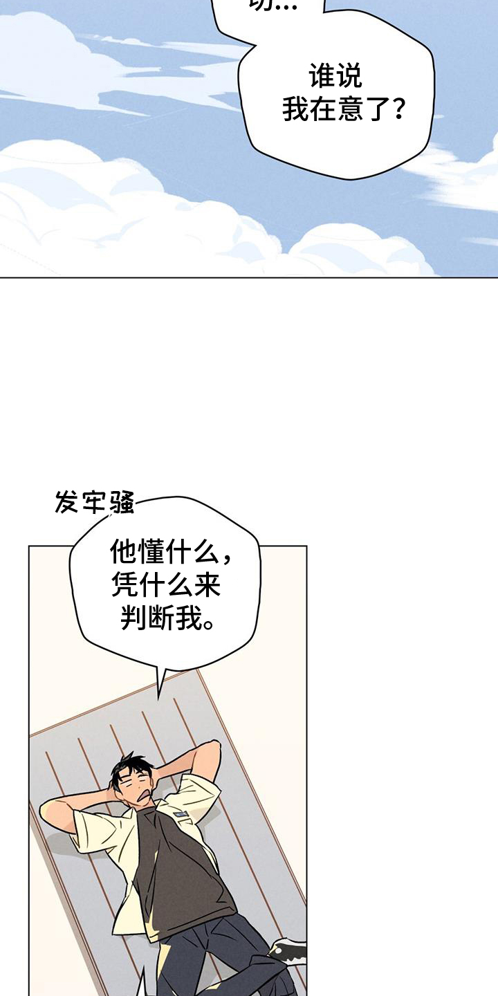 第26章：方法2