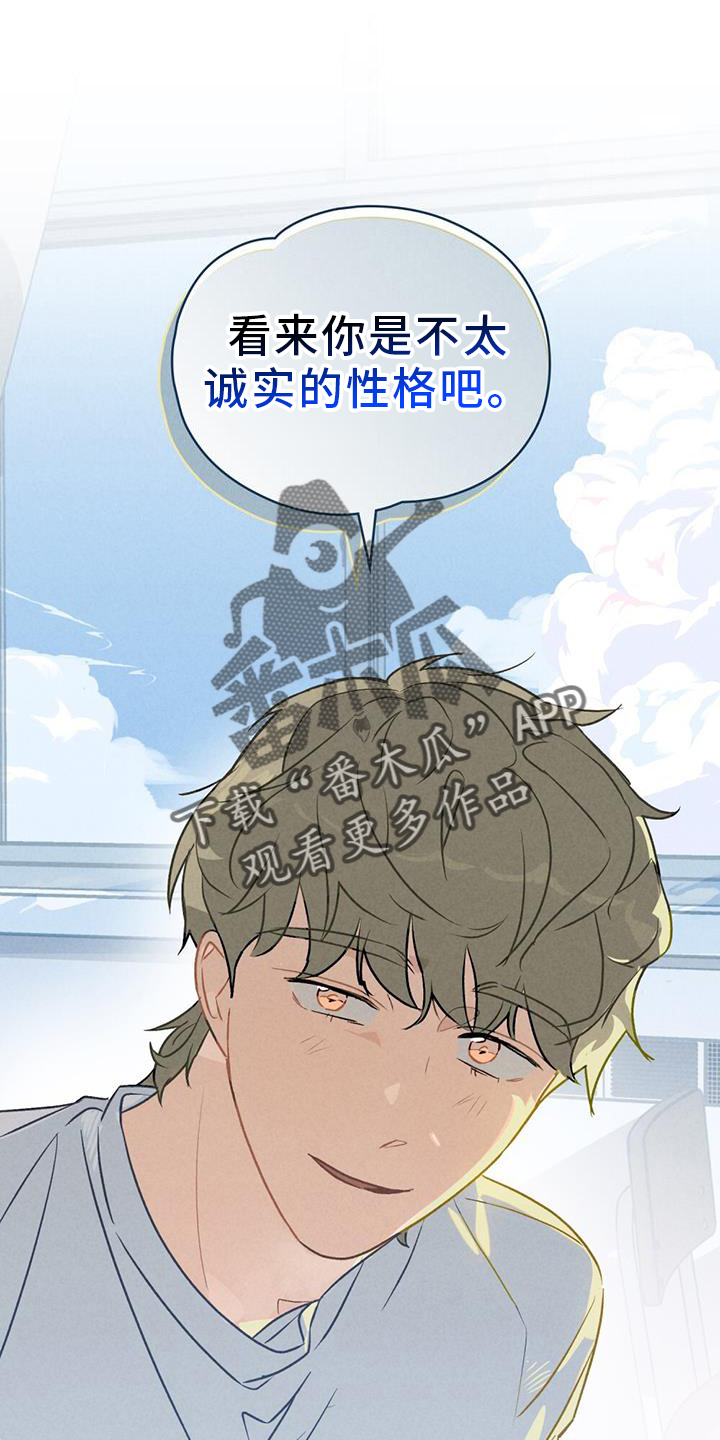 第25章：看破1