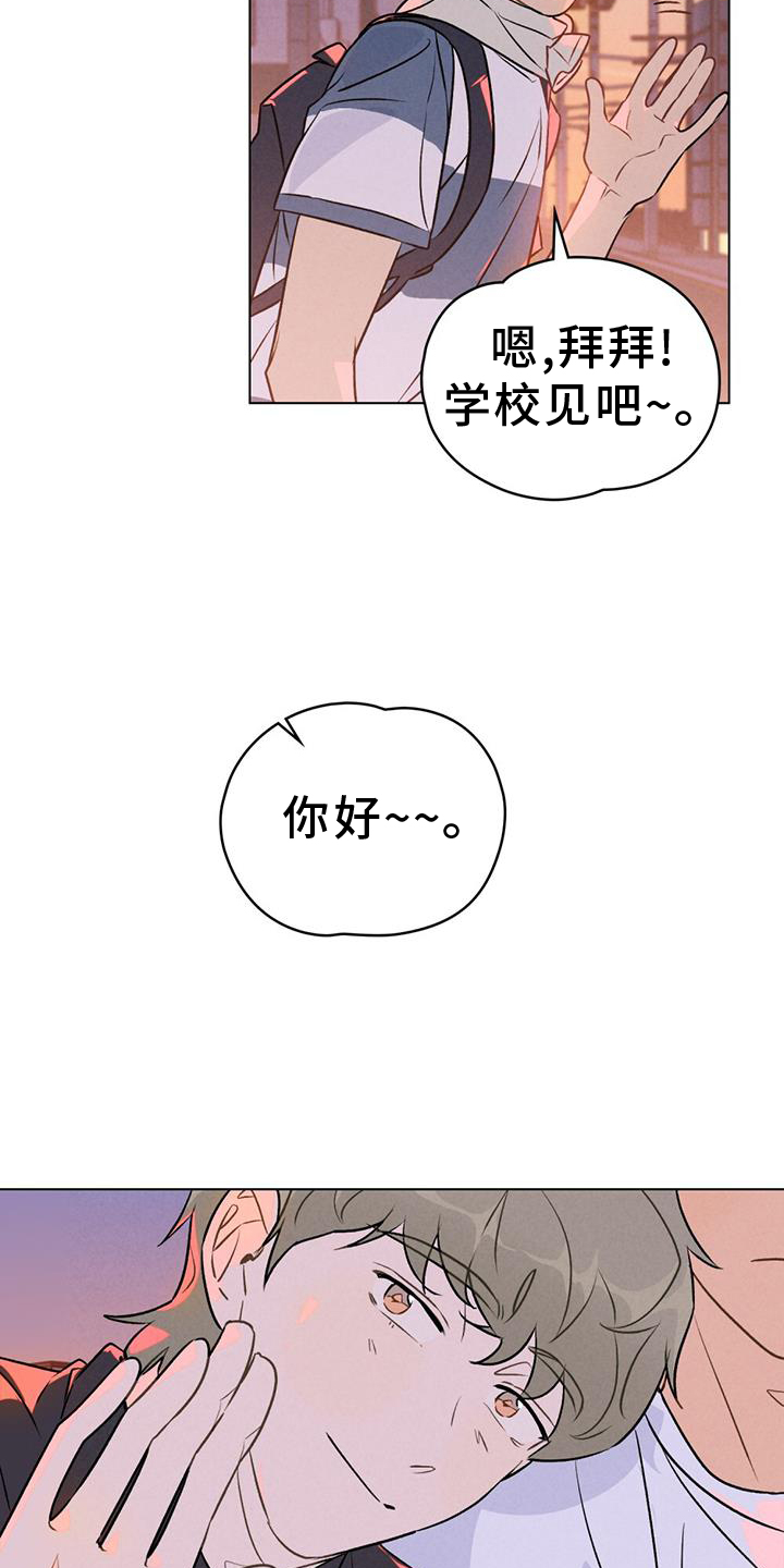第33章：摊牌2