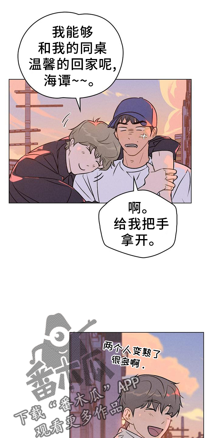 第33章：摊牌1