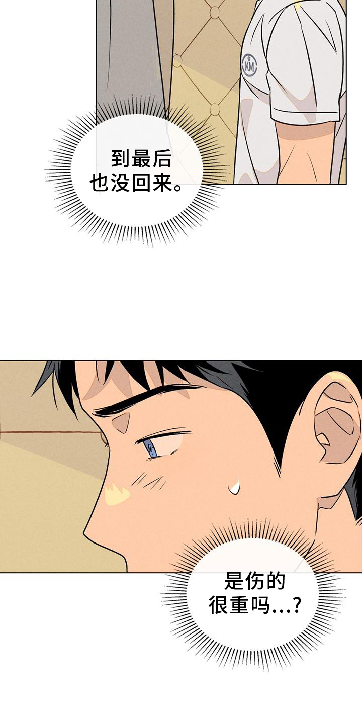 第25章：看破2
