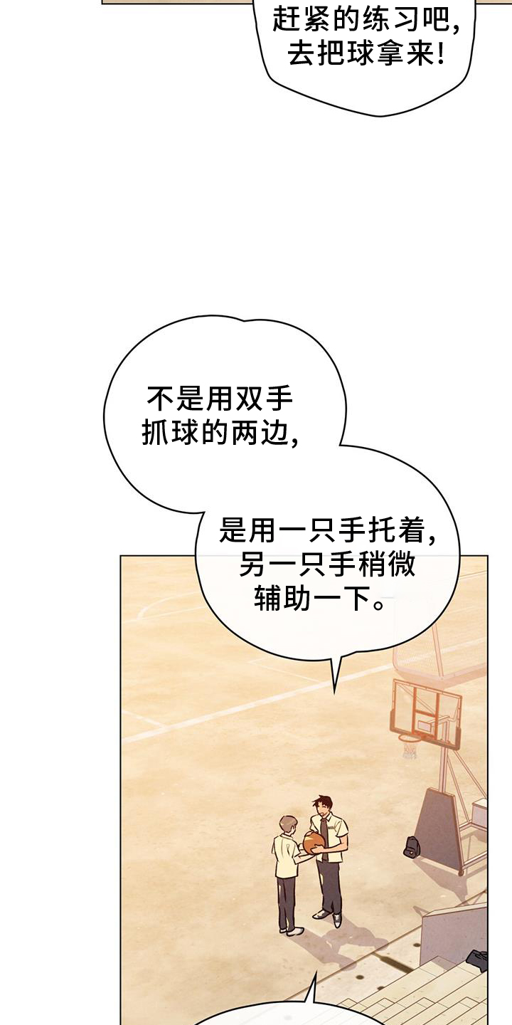 第22章：喜欢你4