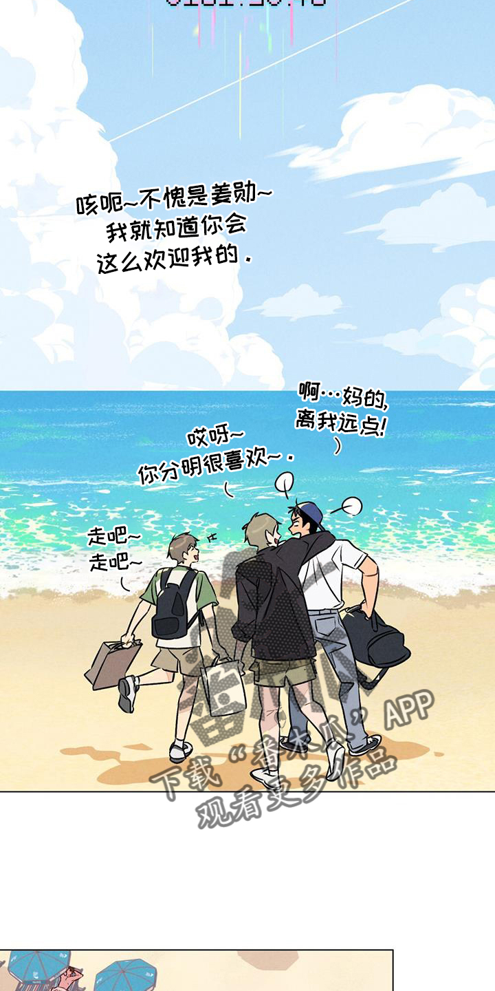 第30章：溺水3