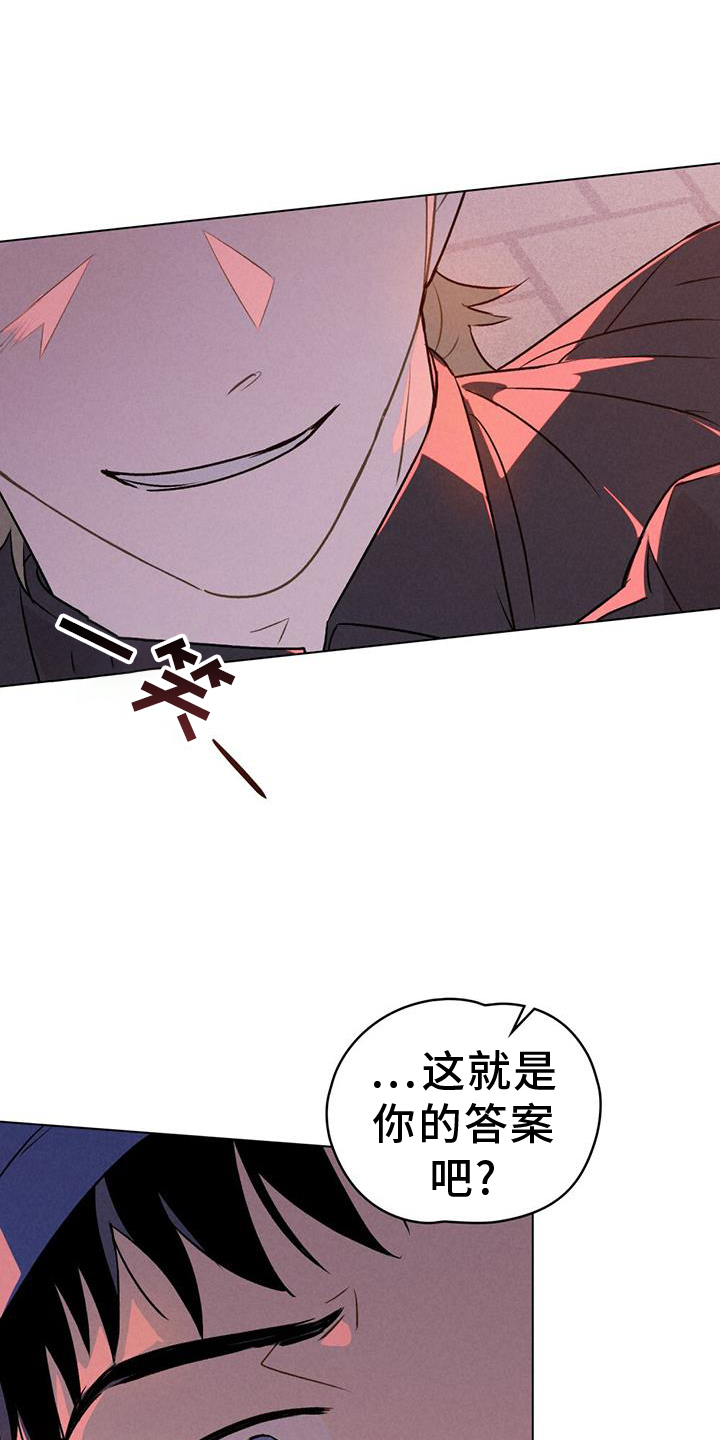 第33章：摊牌0