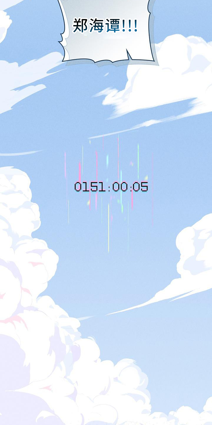第30章：溺水0