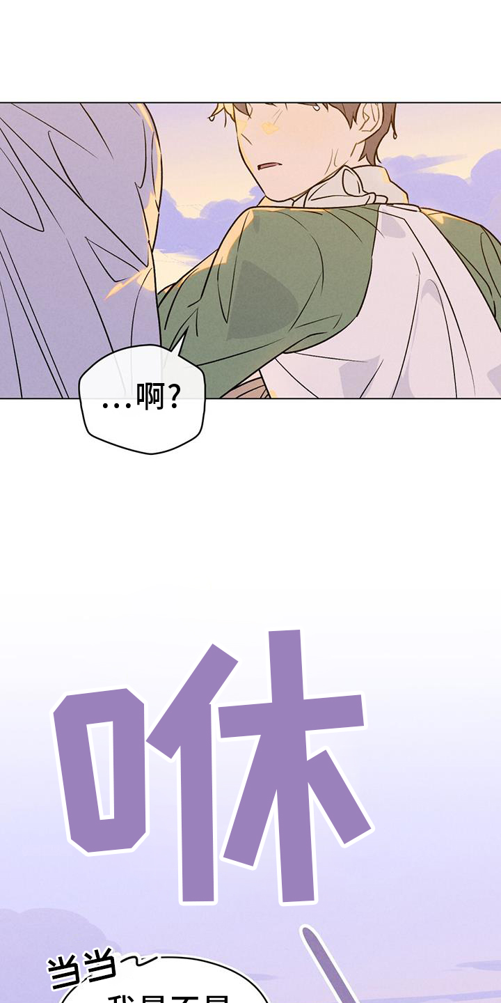 第32章：真心话0