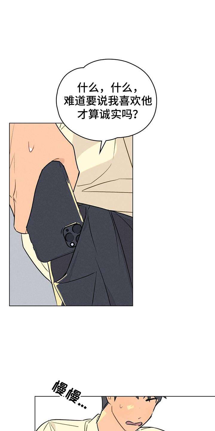 第26章：方法4