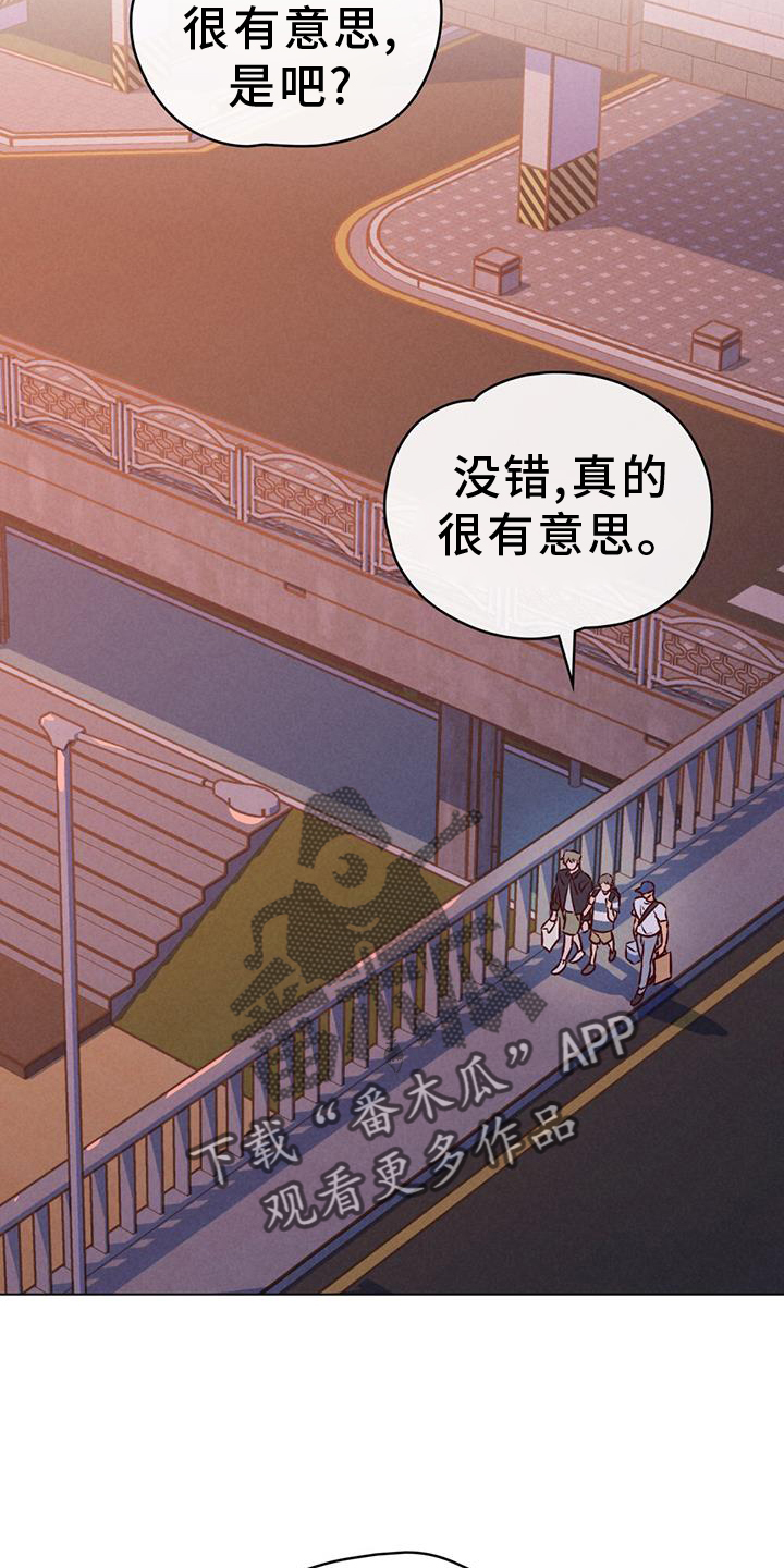 第32章：真心话3