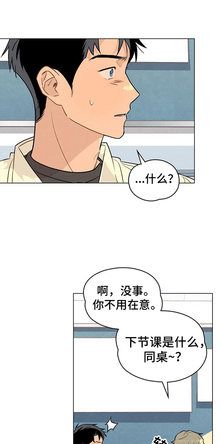 第26章：方法0