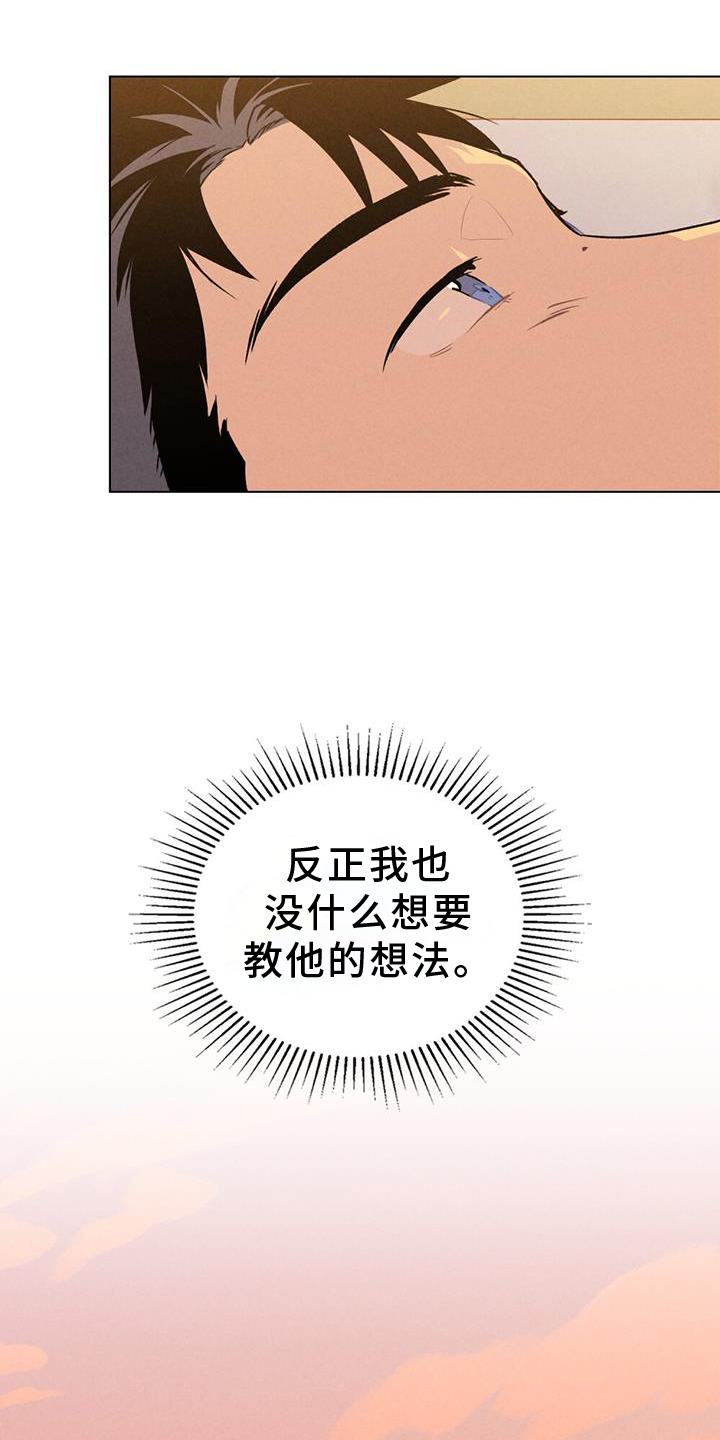 第21章：投篮4