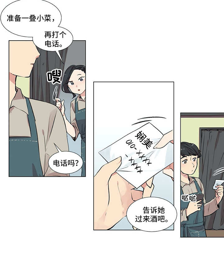 第7章：咨询4