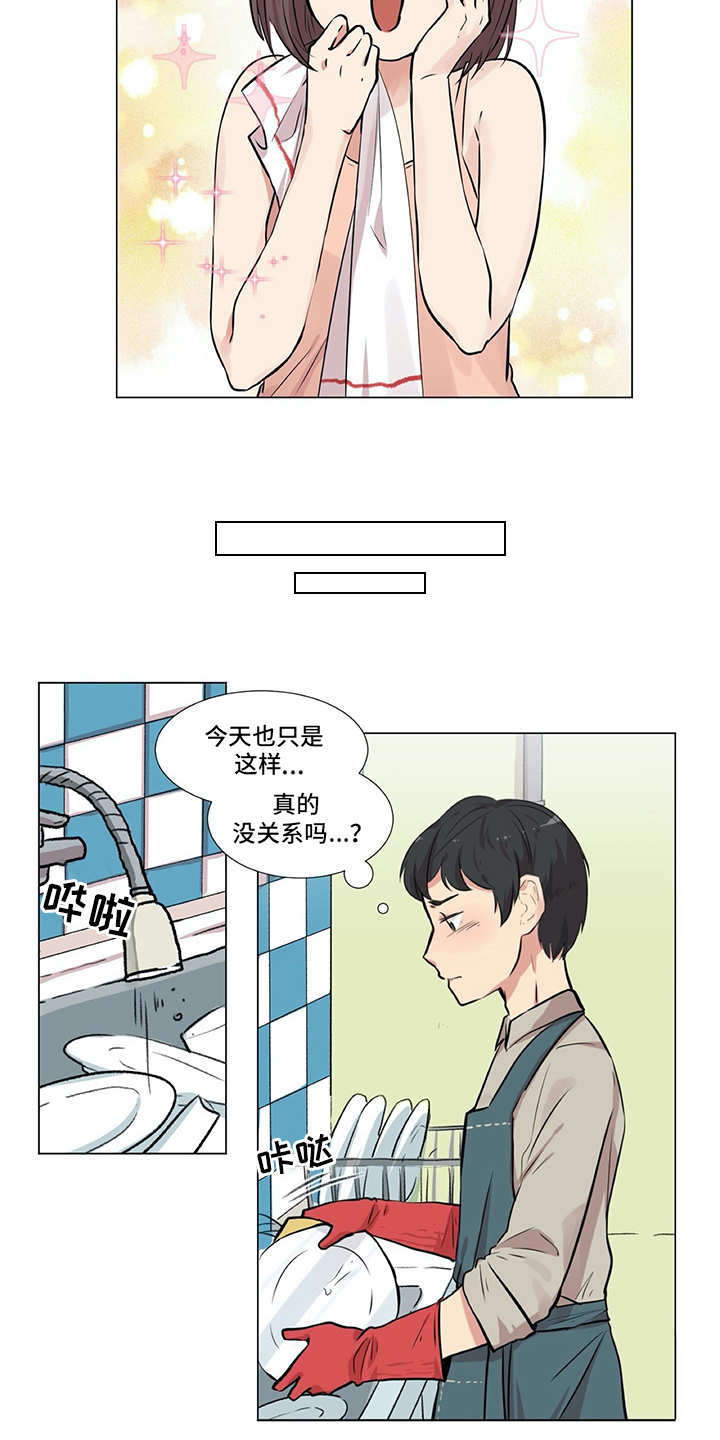 第7章：咨询2