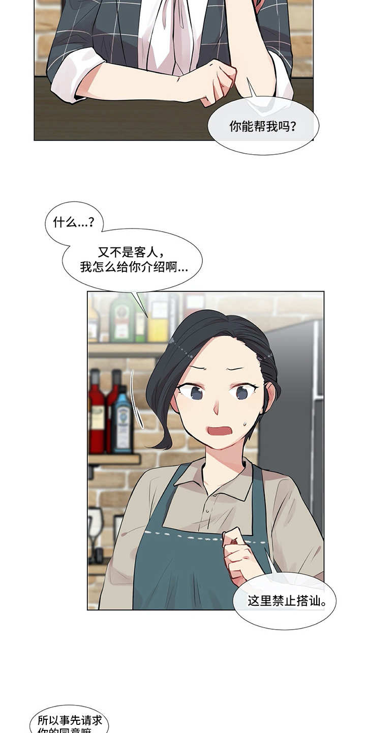 第3章：软磨硬泡1