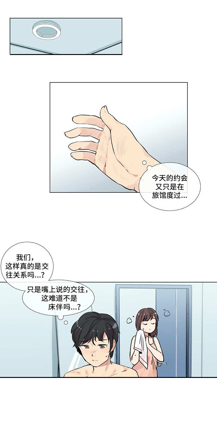 第7章：咨询0