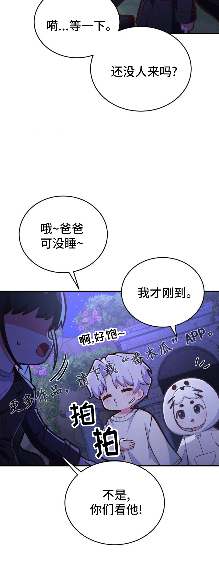 第27章：发现4