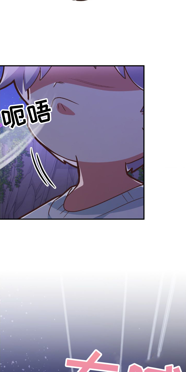 第28章：恶霸0