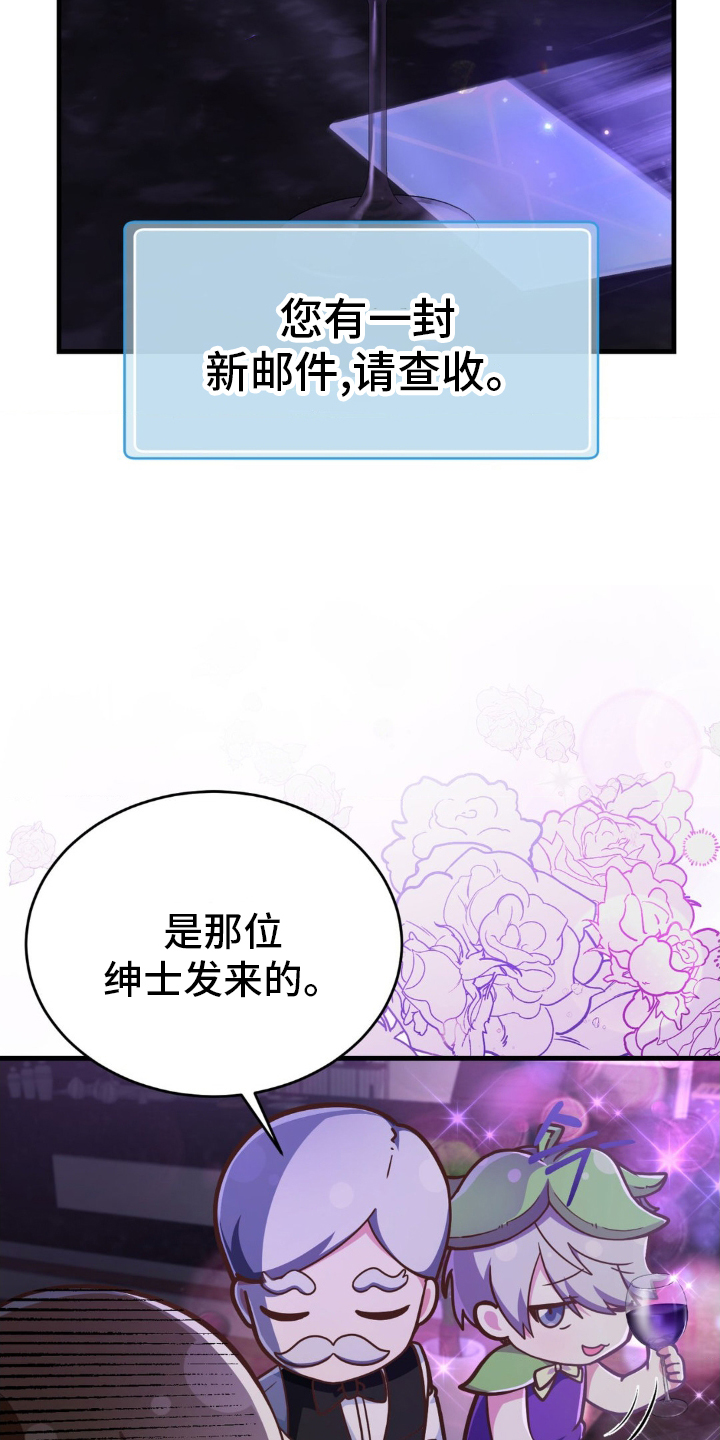 第21章：新邮件2
