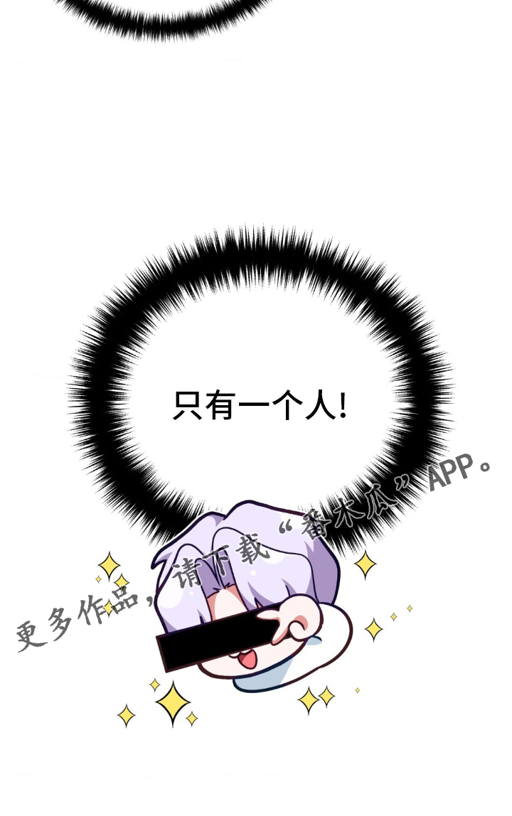 第23章：只有他2