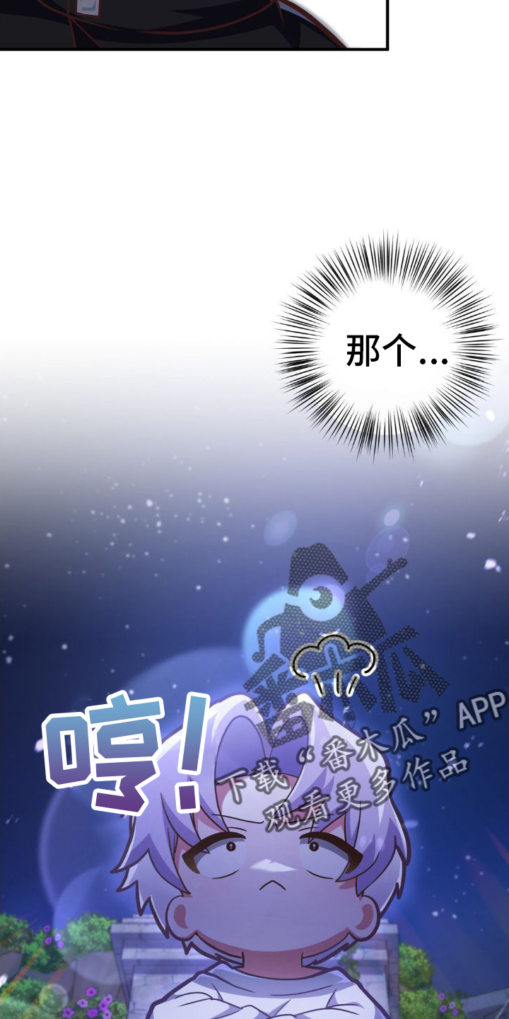 第28章：恶霸3