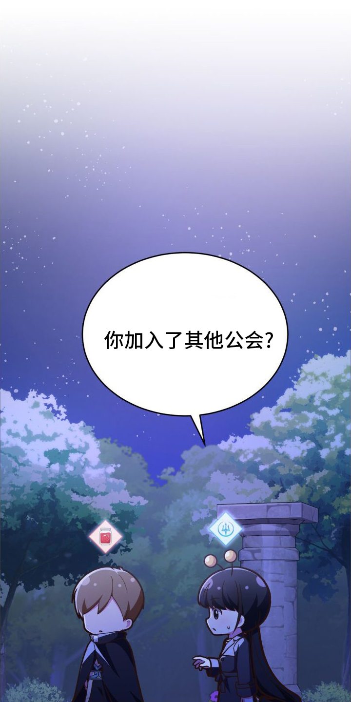 第27章：发现2