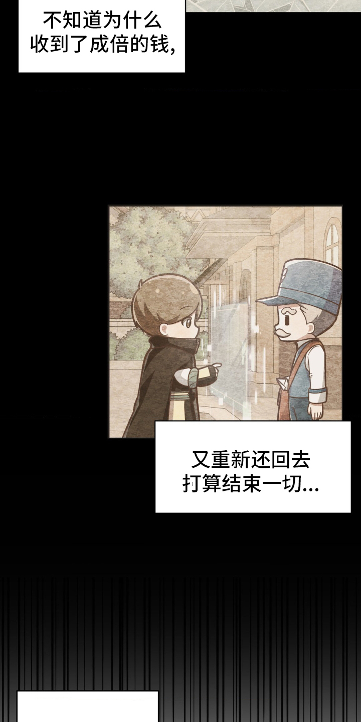 第23章：只有他0