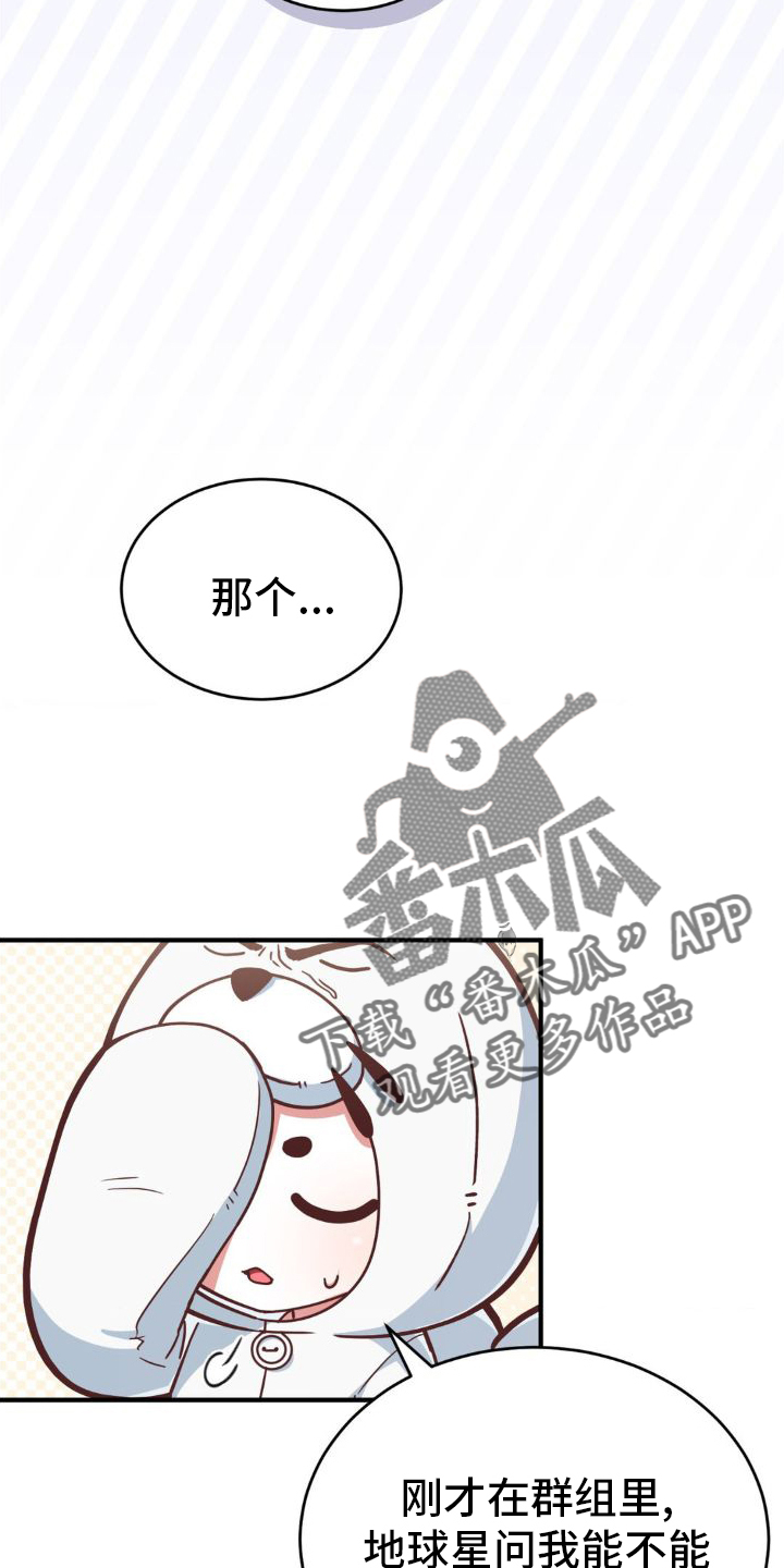 第28章：恶霸3
