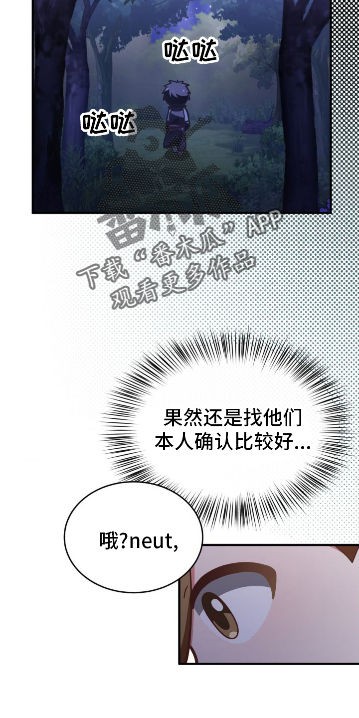 第27章：发现1