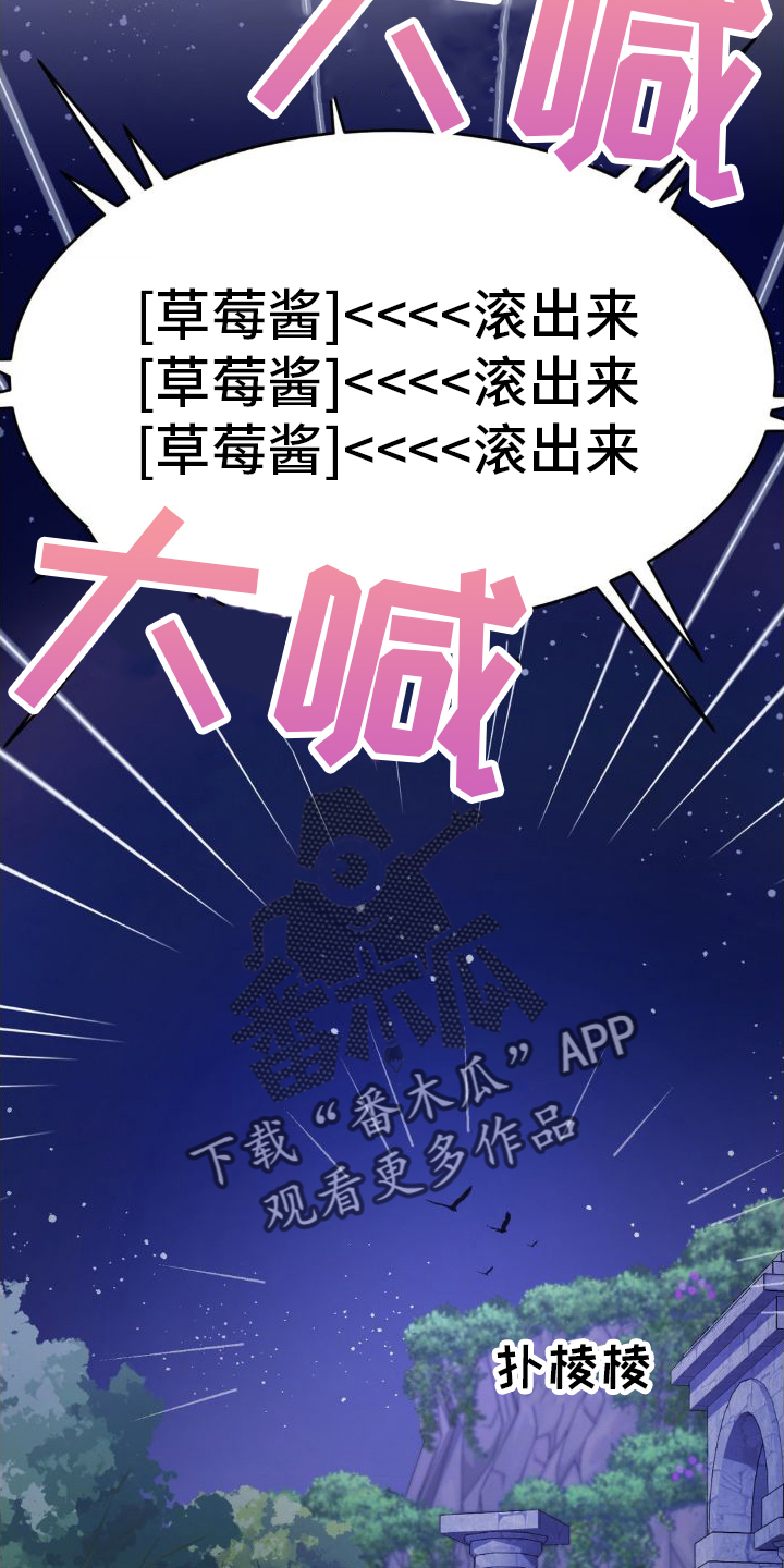 第28章：恶霸1