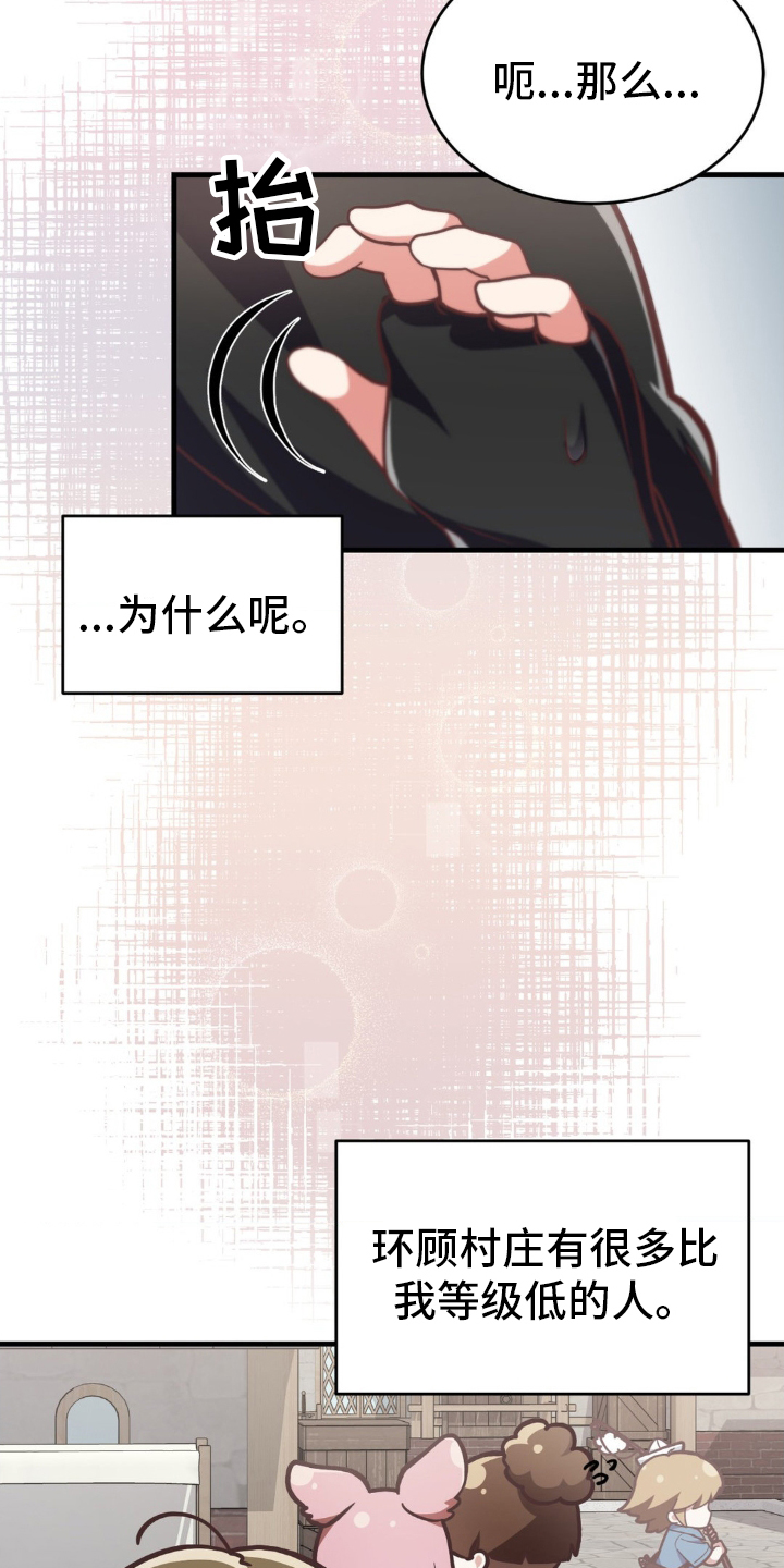 第21章：新邮件0