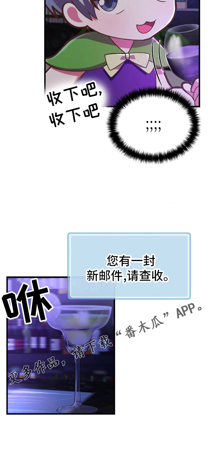 第21章：新邮件4