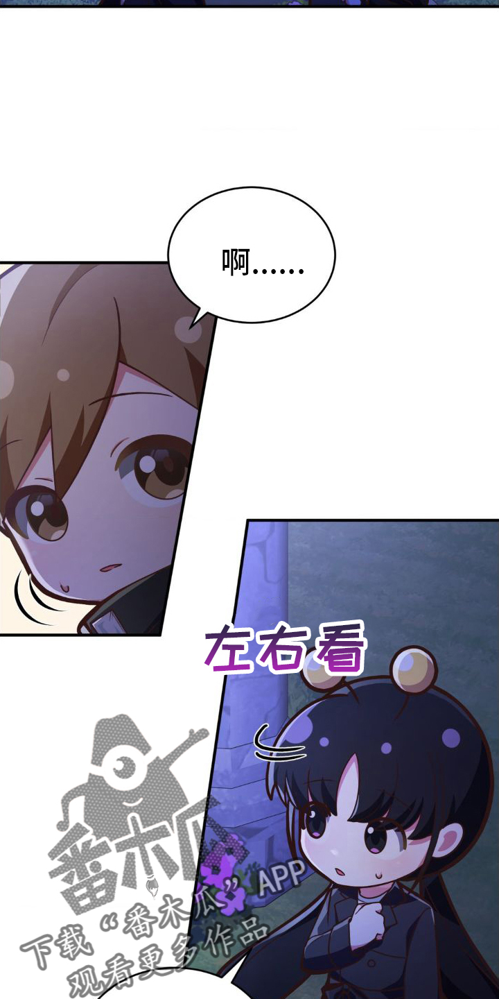 第27章：发现3