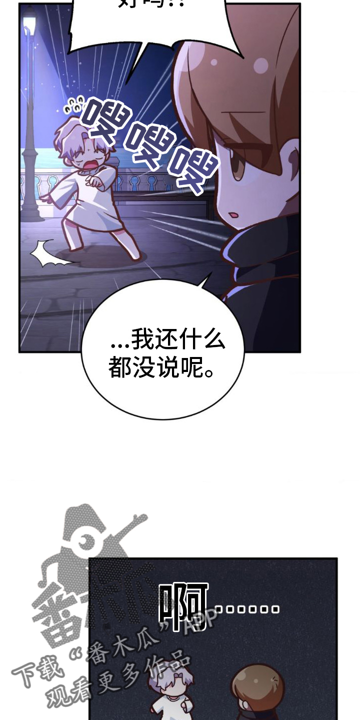 第24章：感动3