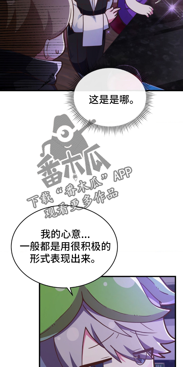 第21章：新邮件3