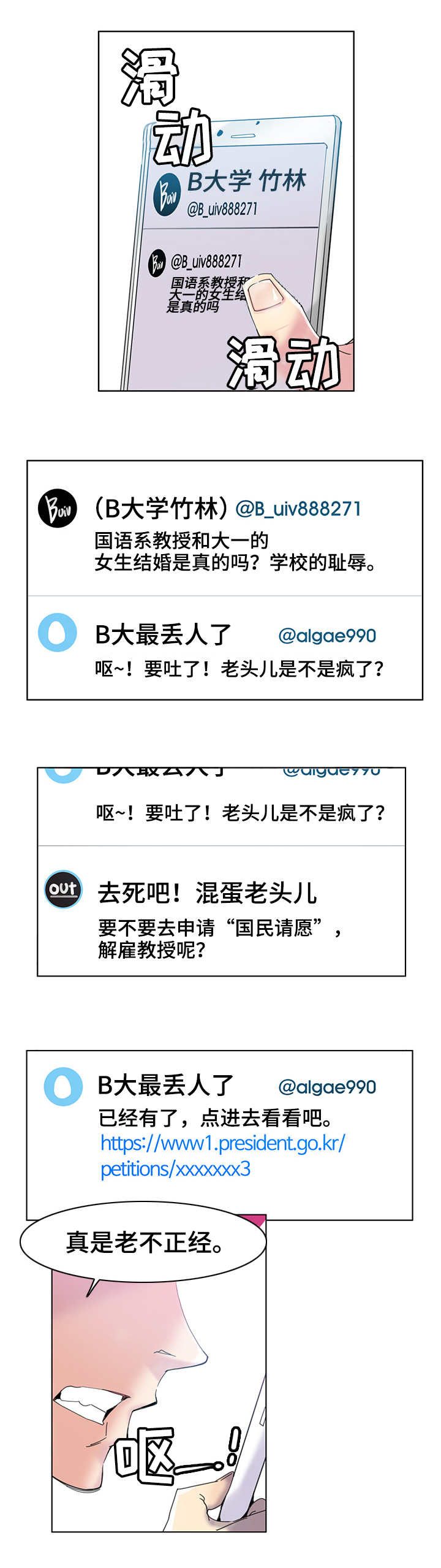 第1章：消息1