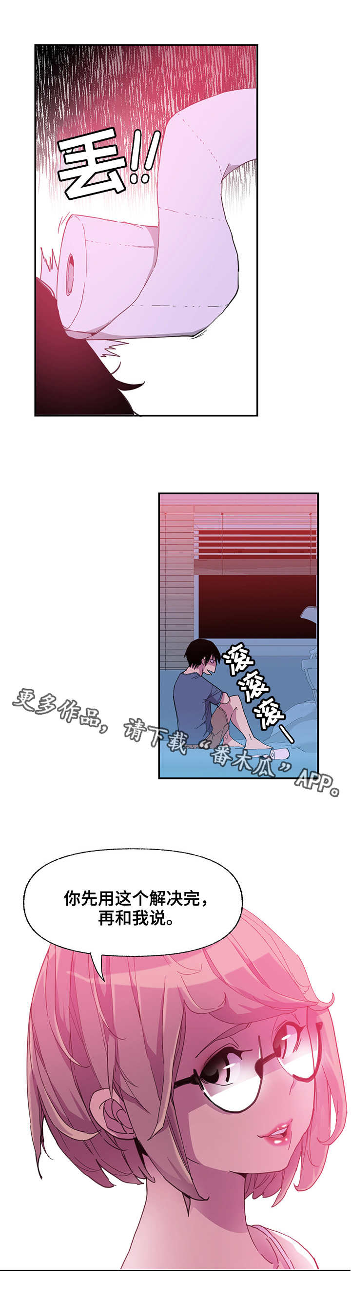 第11章：怂了0