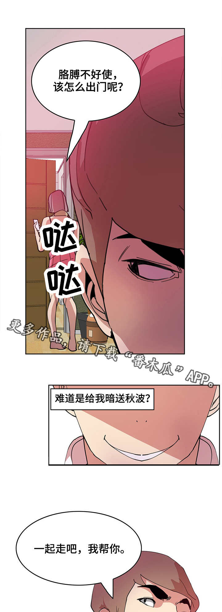 第6章：拍照1