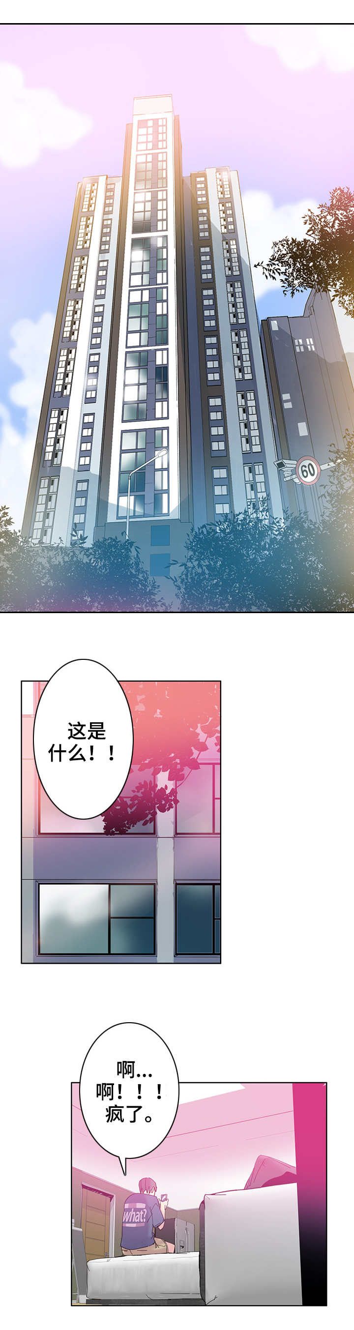 第1章：消息0